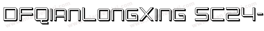 DFQianLongXing SC24字体转换